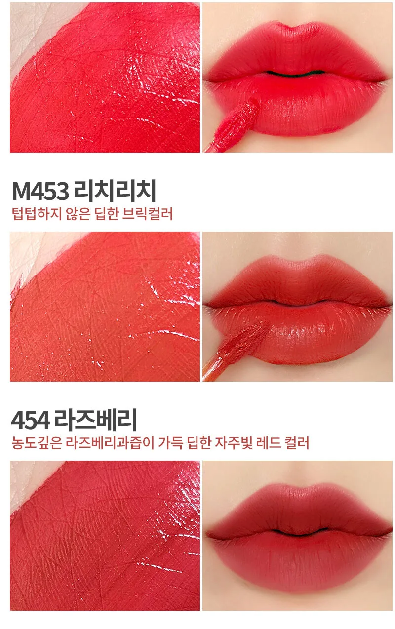 AMIOK Lovefit Whipping Lips 4g Detail