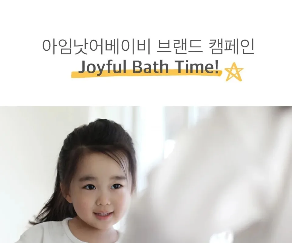 I’m Not A Baby Kids Facial Cleanser 150ml Detail