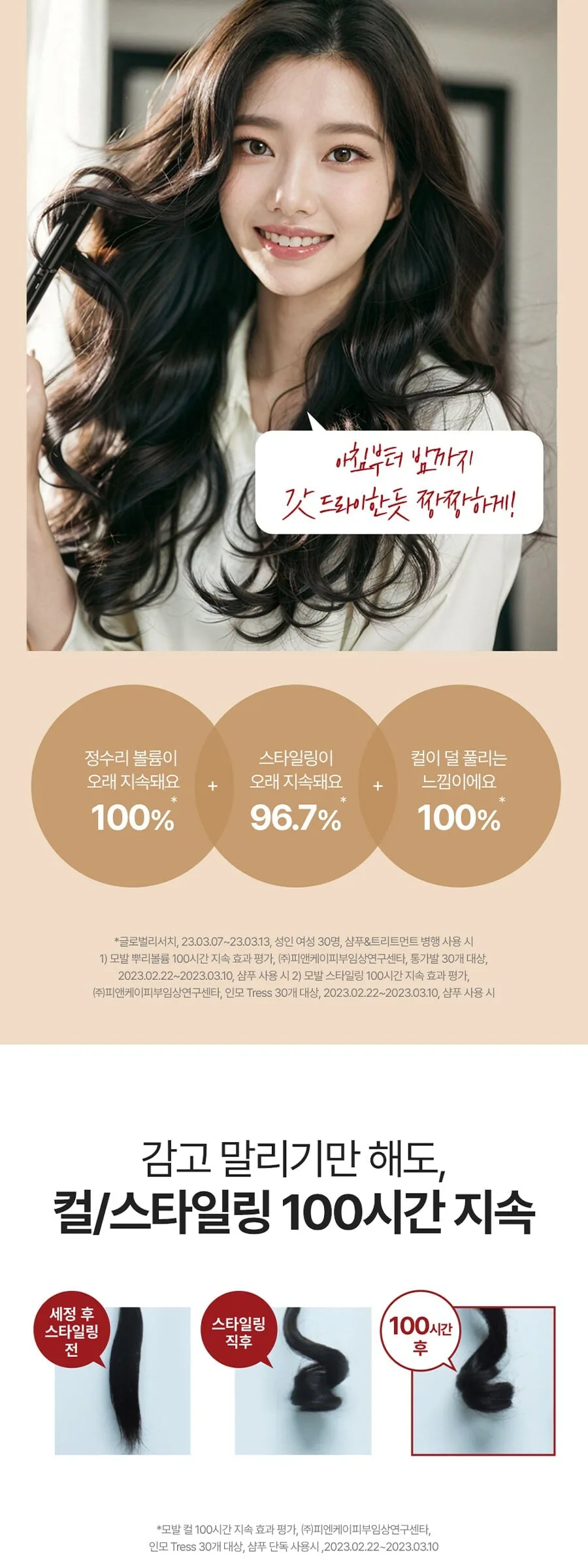 Dr. Groot Addict Camellia Nobile Hair Loss Care & 3D Volumizing Shampoo with Micro Protein 680ml Detail