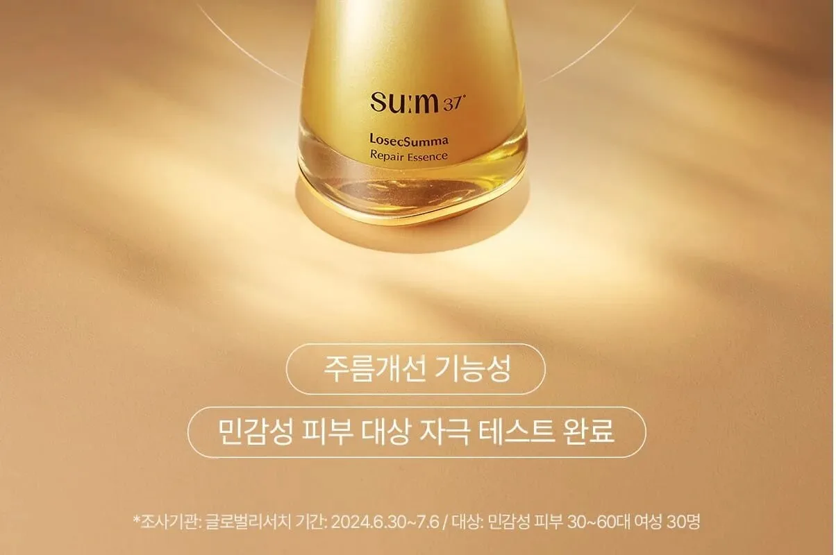 SU:M37 LosecSumma Repair Essence 60ml Detail