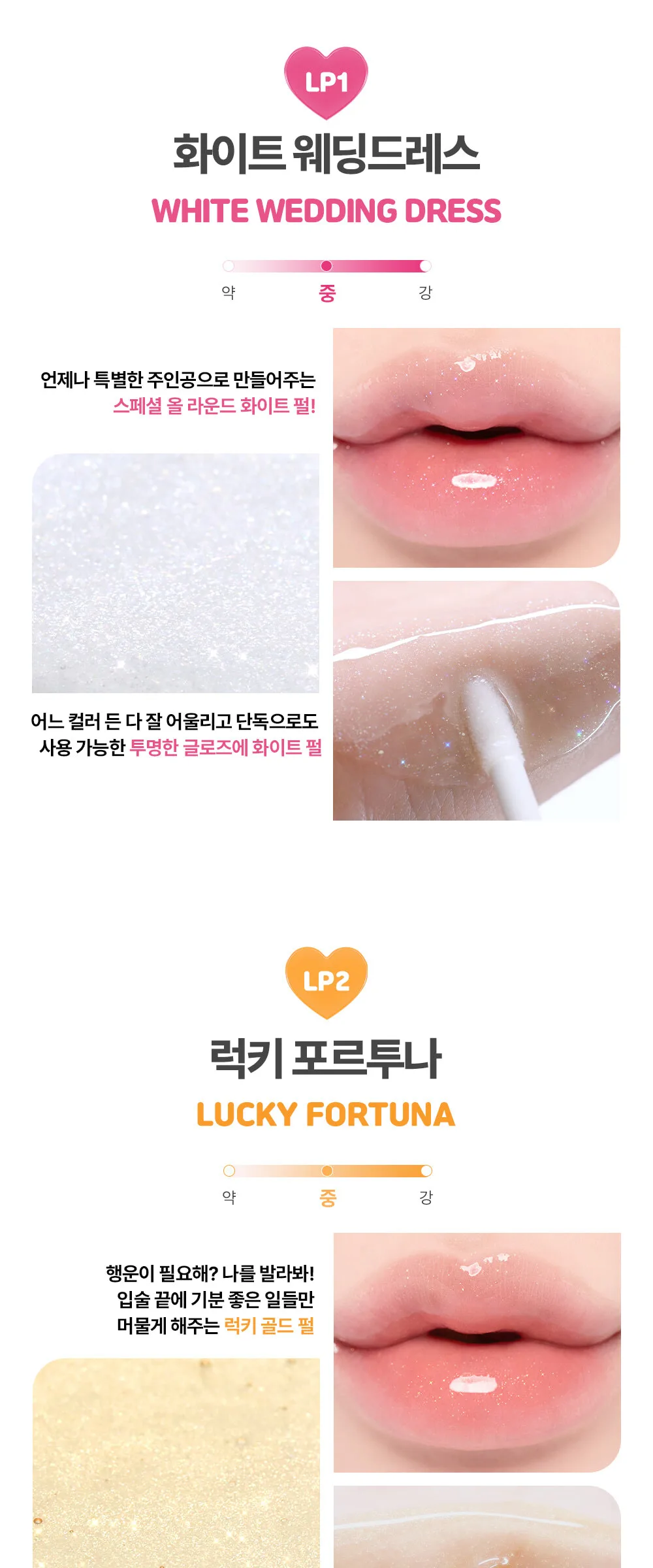 MOOLDA Volume Maximal Lip Plumper Detail