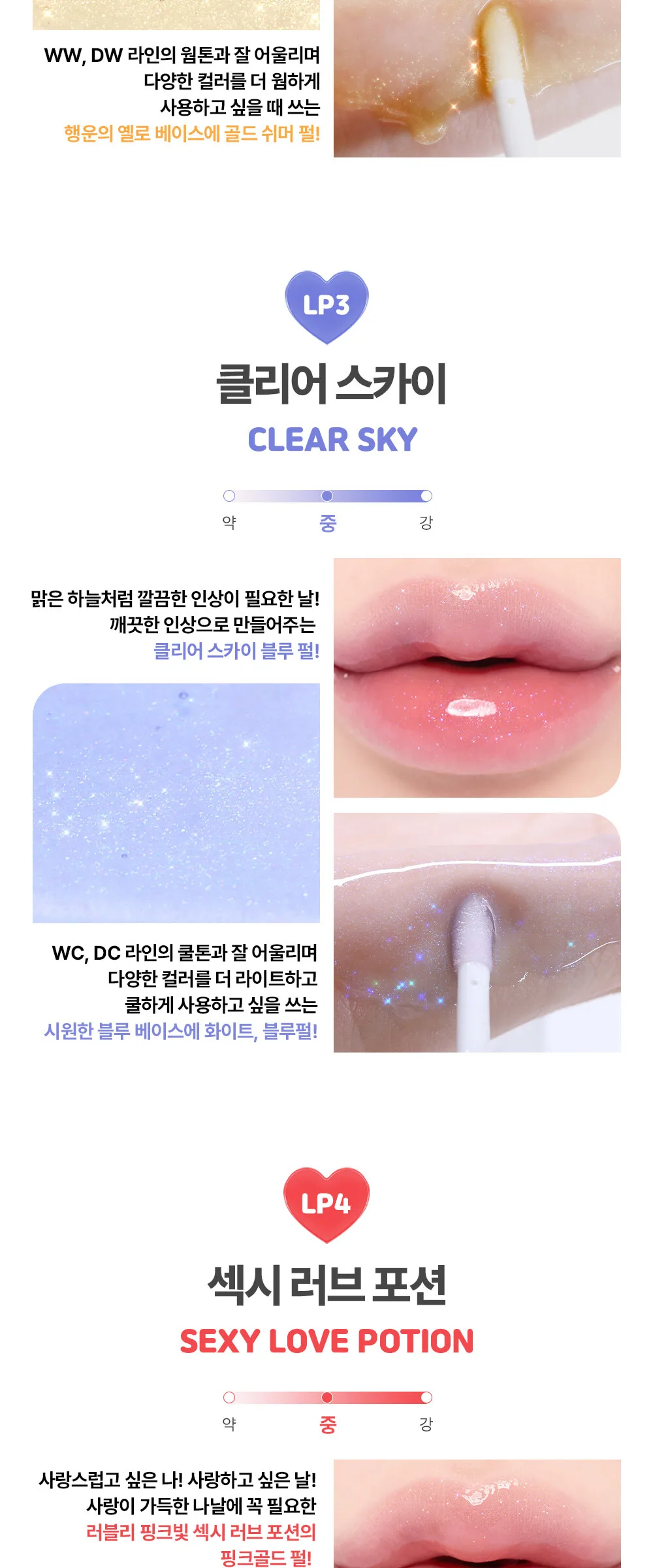 MOOLDA Volume Maximal Lip Plumper Detail