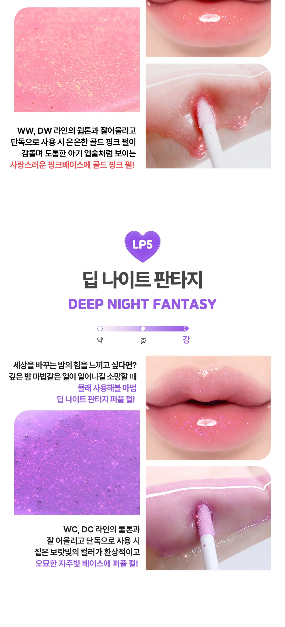 MOOLDA Volume Maximal Lip Plumper Detail