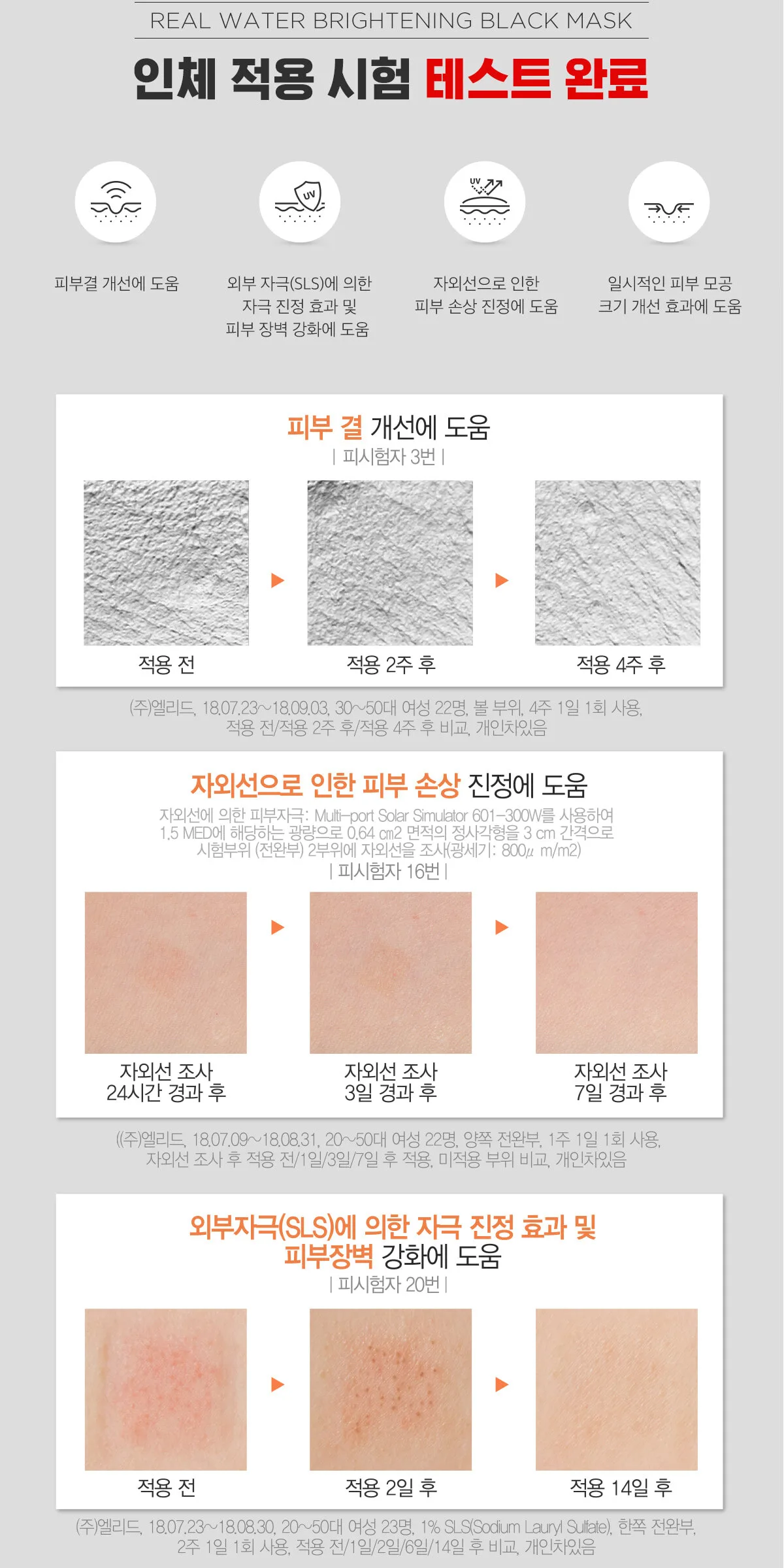 JAYJUN Real Water Brightening Black Mask 25 ml x 10ea Detail