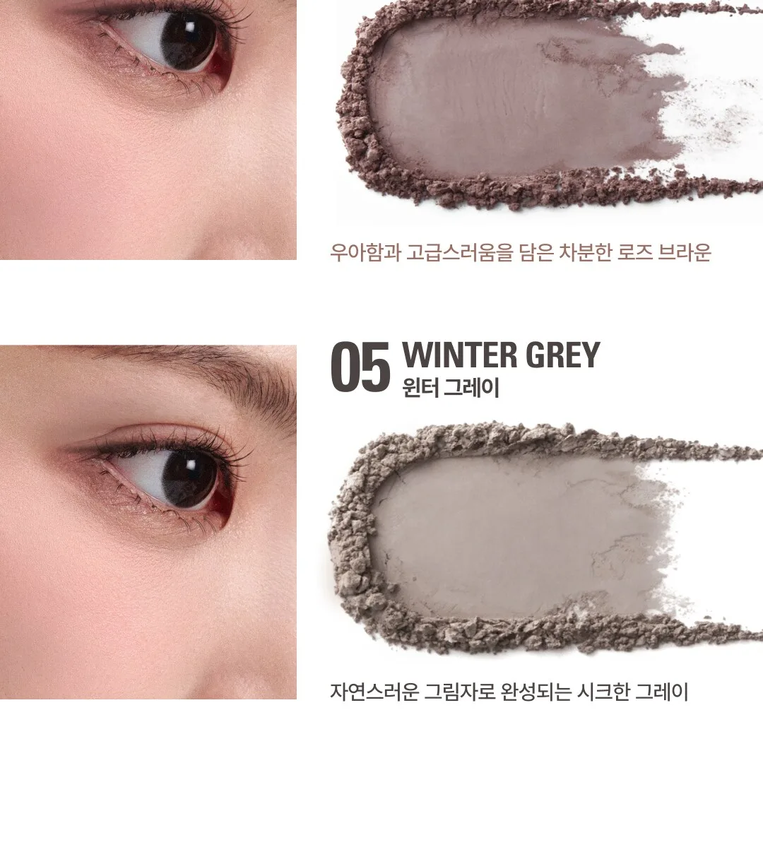 LEMIU Eye To Cheek 5g Detail