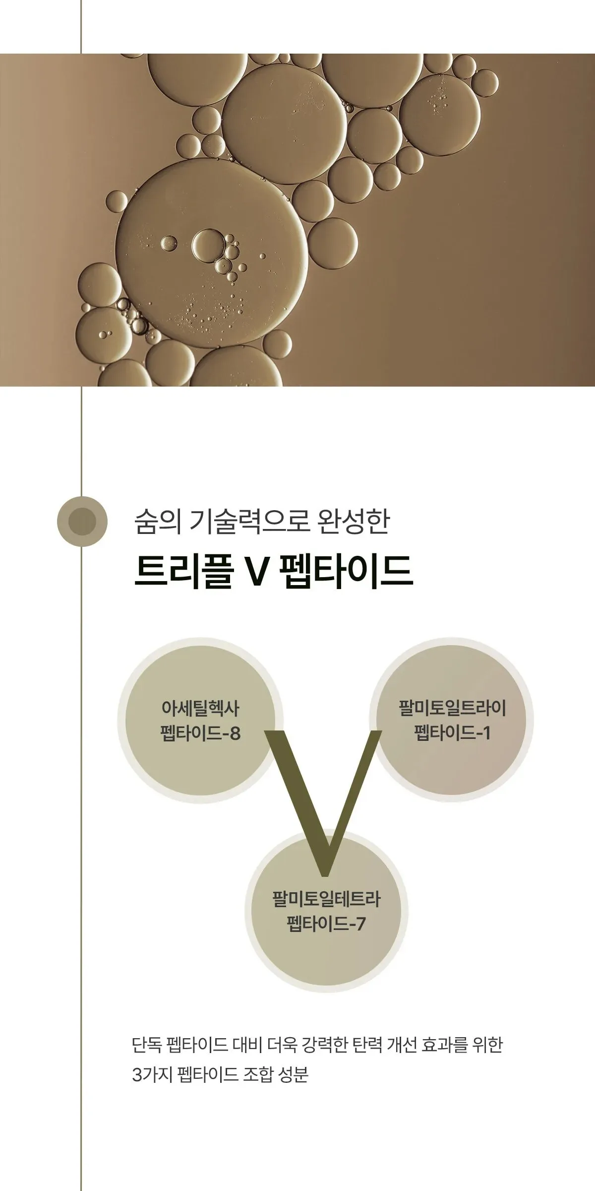 SU:M37 Fermentalift Basic Set Detail