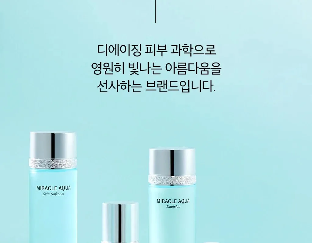 OHUI Miracle Aqua Emulsion 130ml Detail
