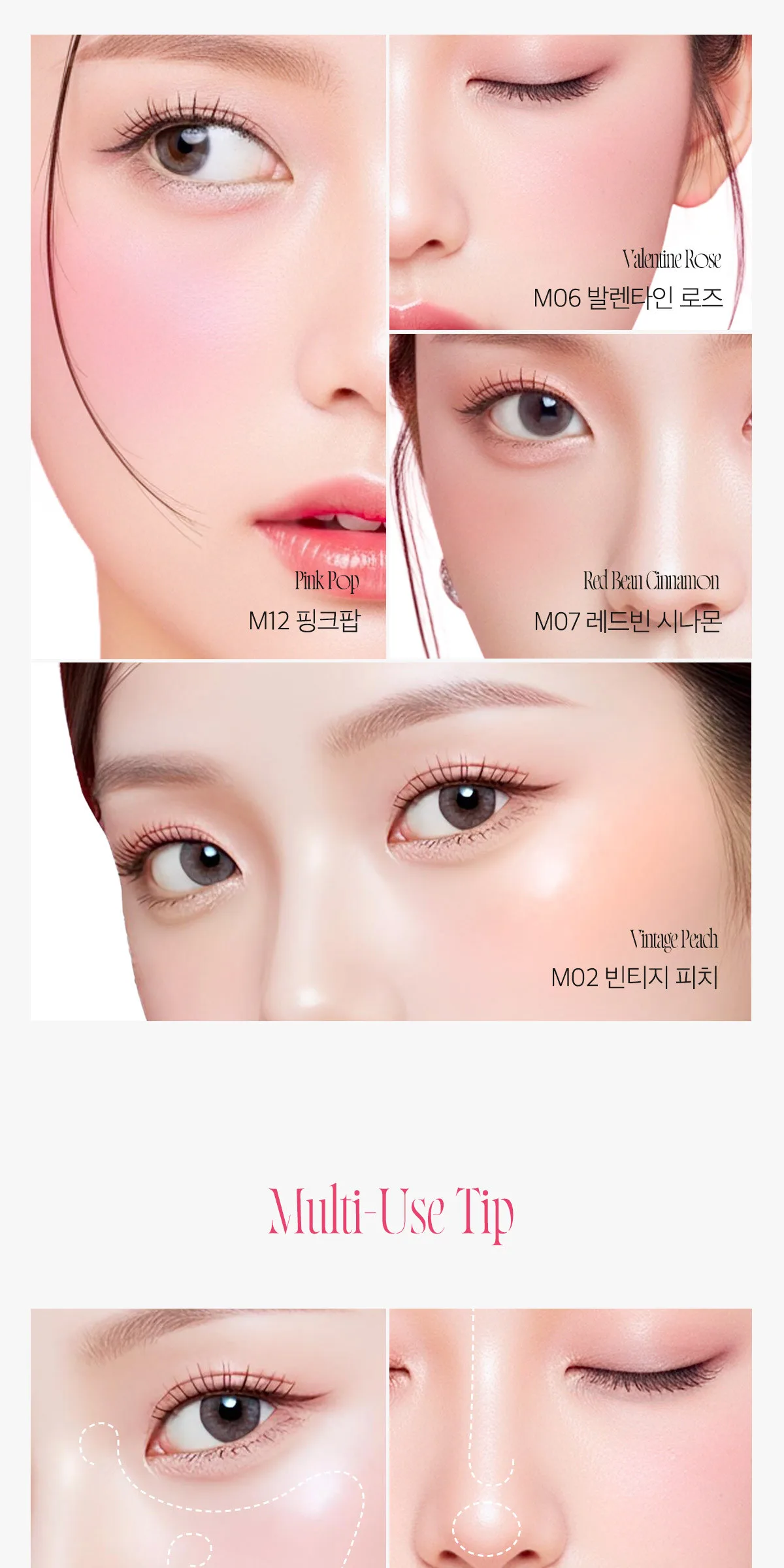 APRILSKIN Slide Pocket Single Shadow Detail