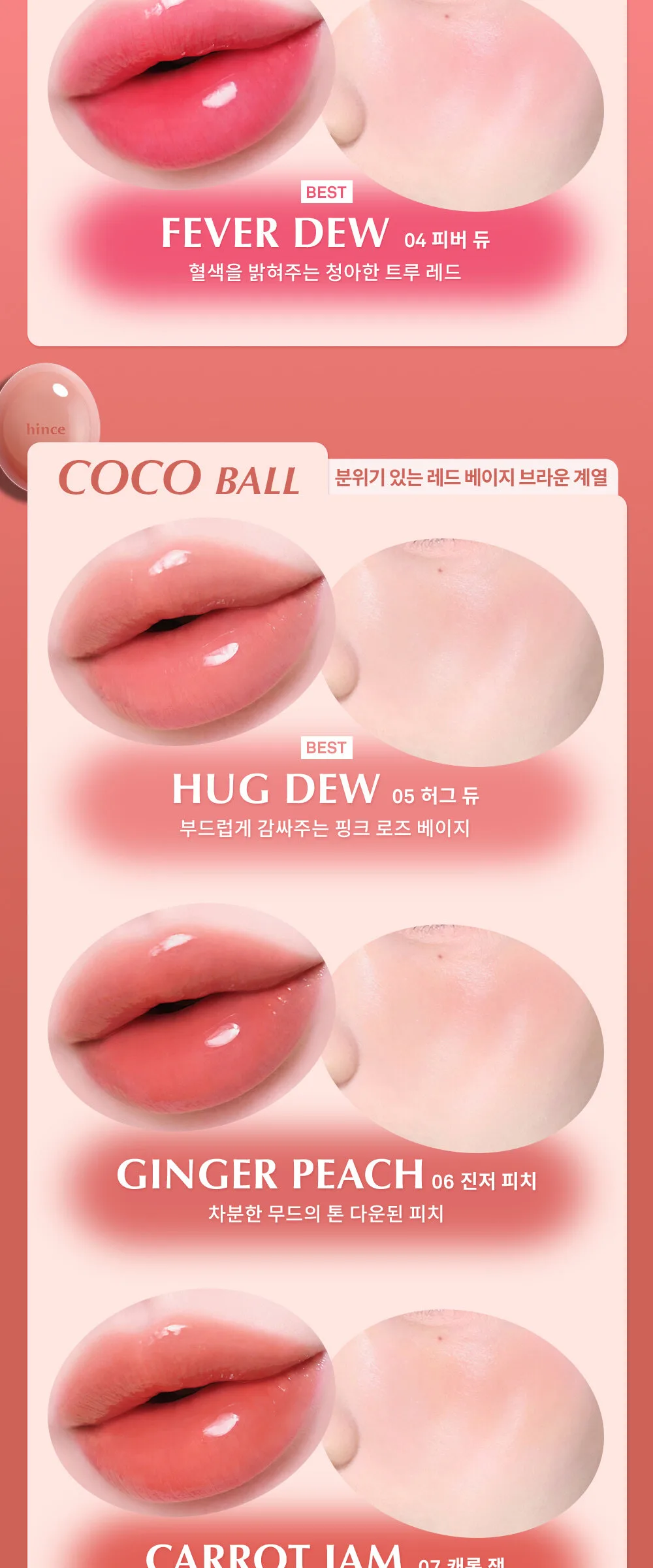 hince Raw Glow Dewy Ball Detail