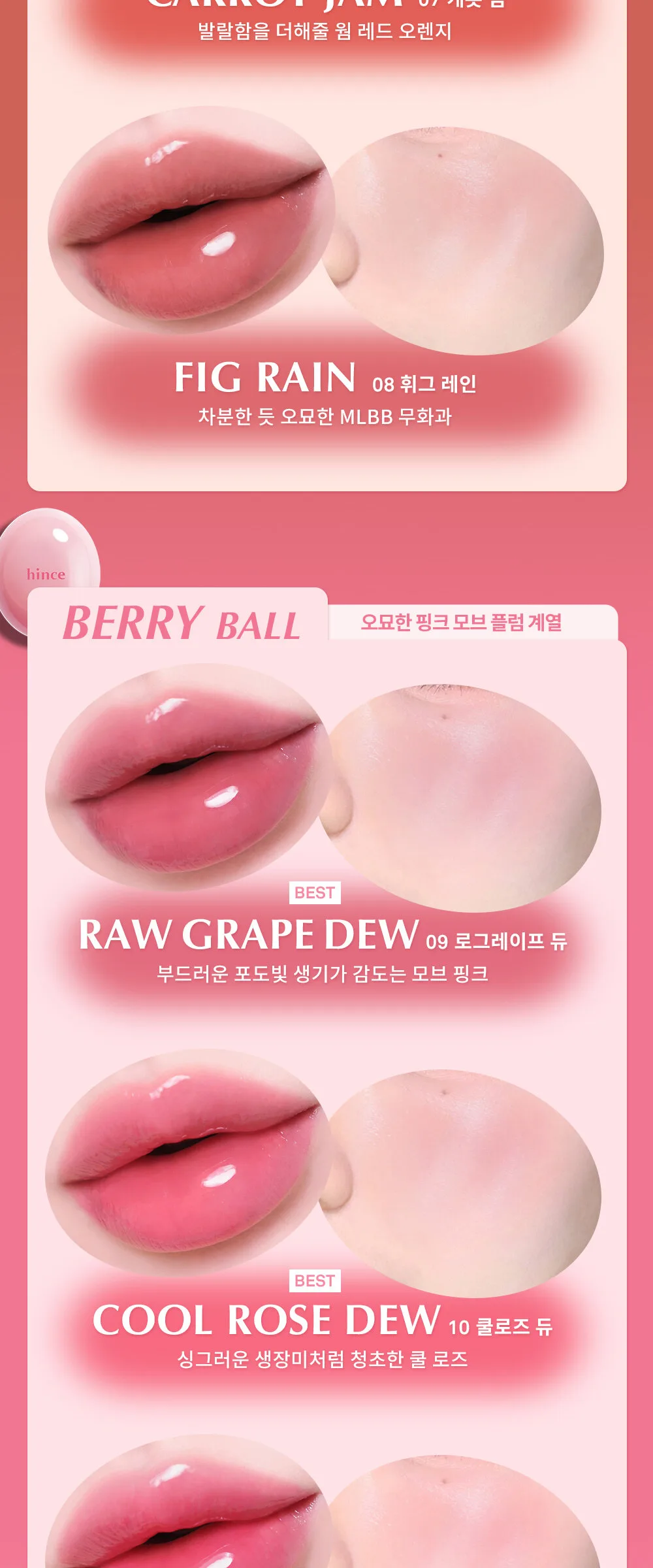 hince Raw Glow Dewy Ball Detail