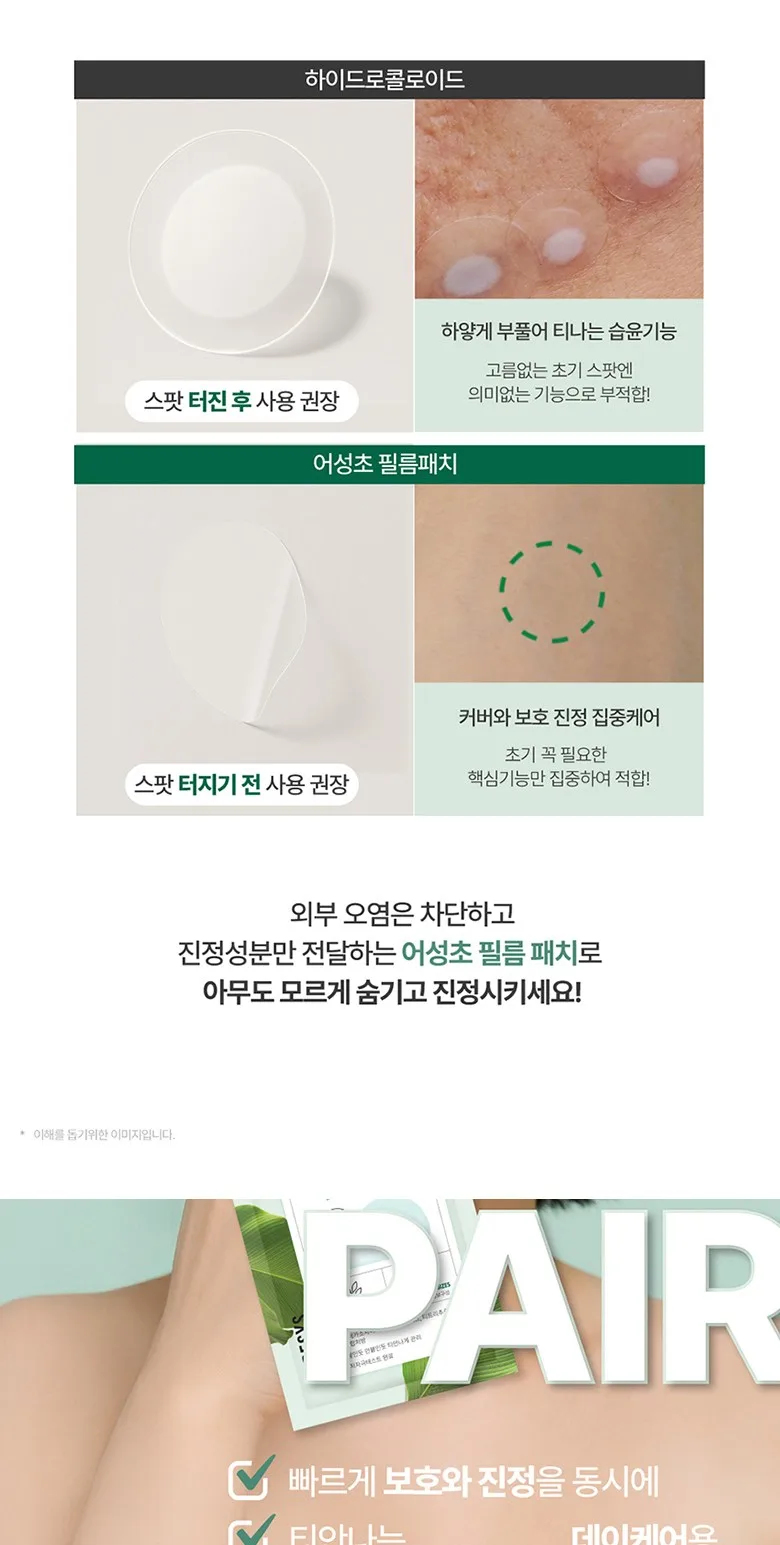 CURESYS Heartleaf Acpair Spot Patch 90 Dots, 2 Packs Detail