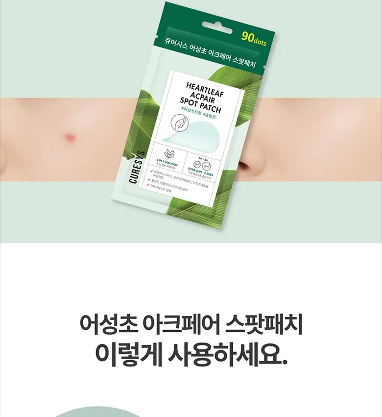 CURESYS Heartleaf Acpair Spot Patch 90 Dots, 2 Packs Detail