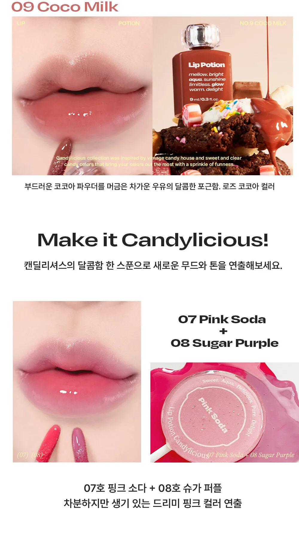 Alternative stereo Lip Potion Aqua Glow Detail
