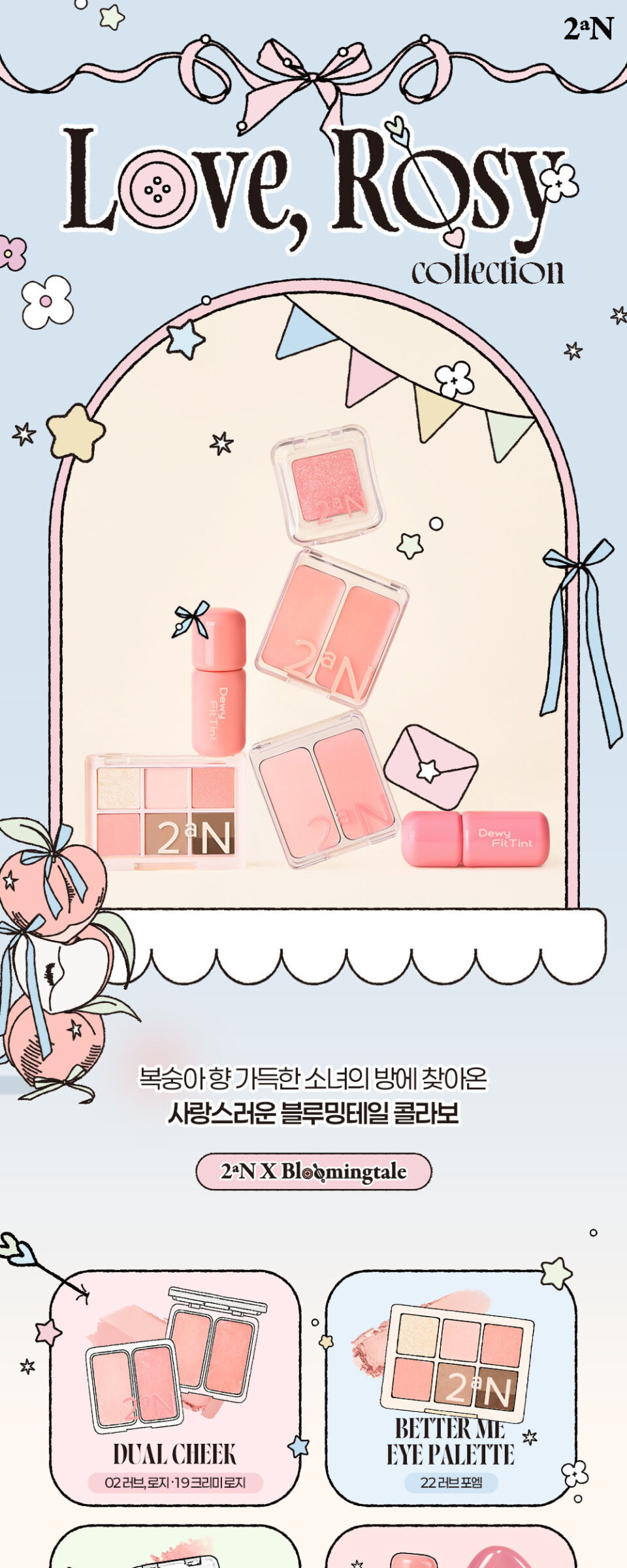 TUEAN BetterMe Eye Palette Detail