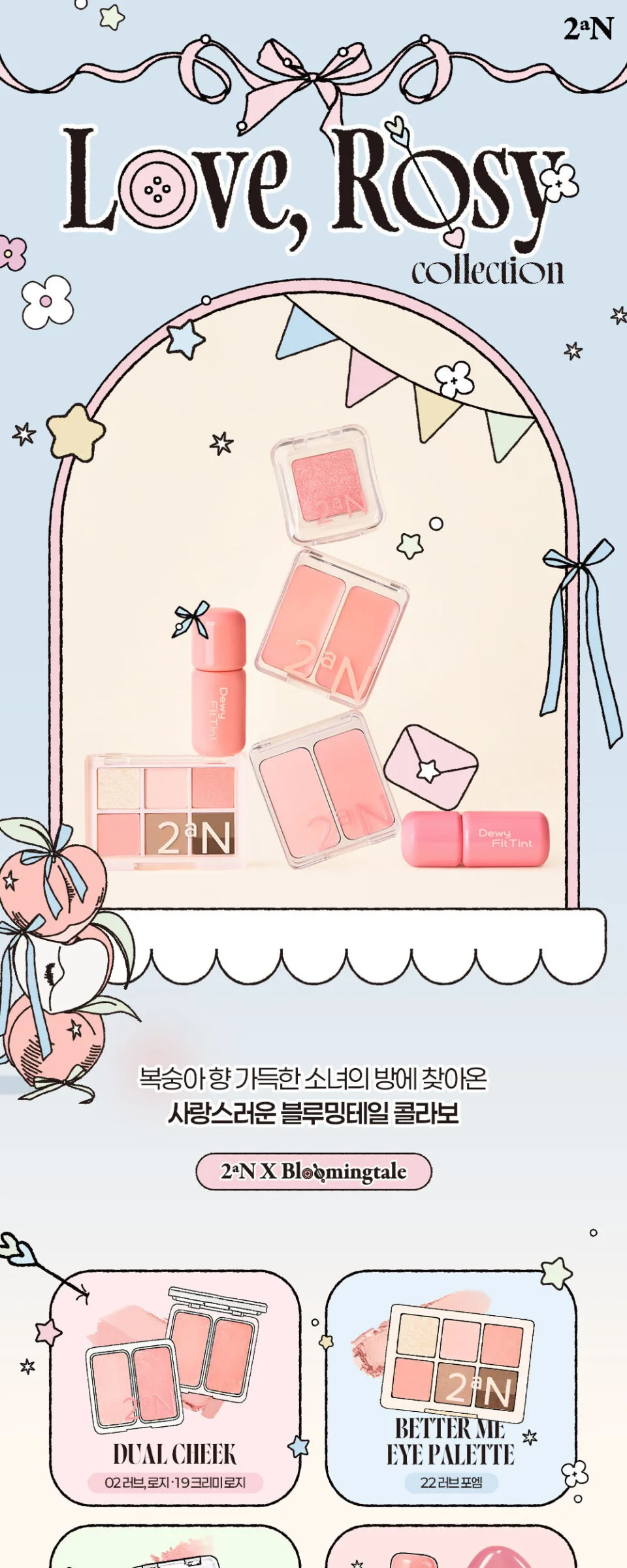 TUEAN BetterMe Eye Palette Detail