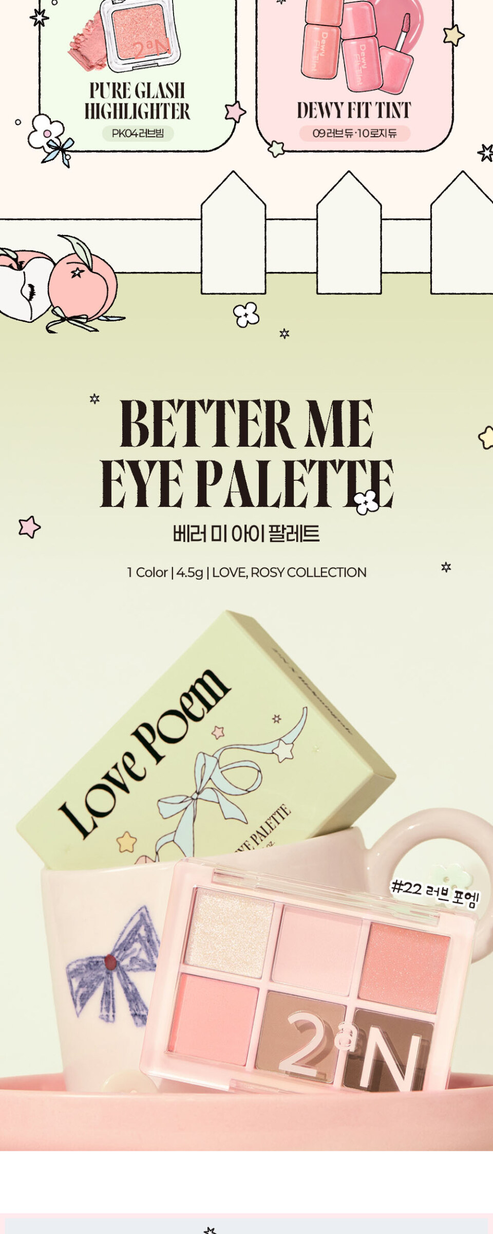 TUEAN BetterMe Eye Palette Detail
