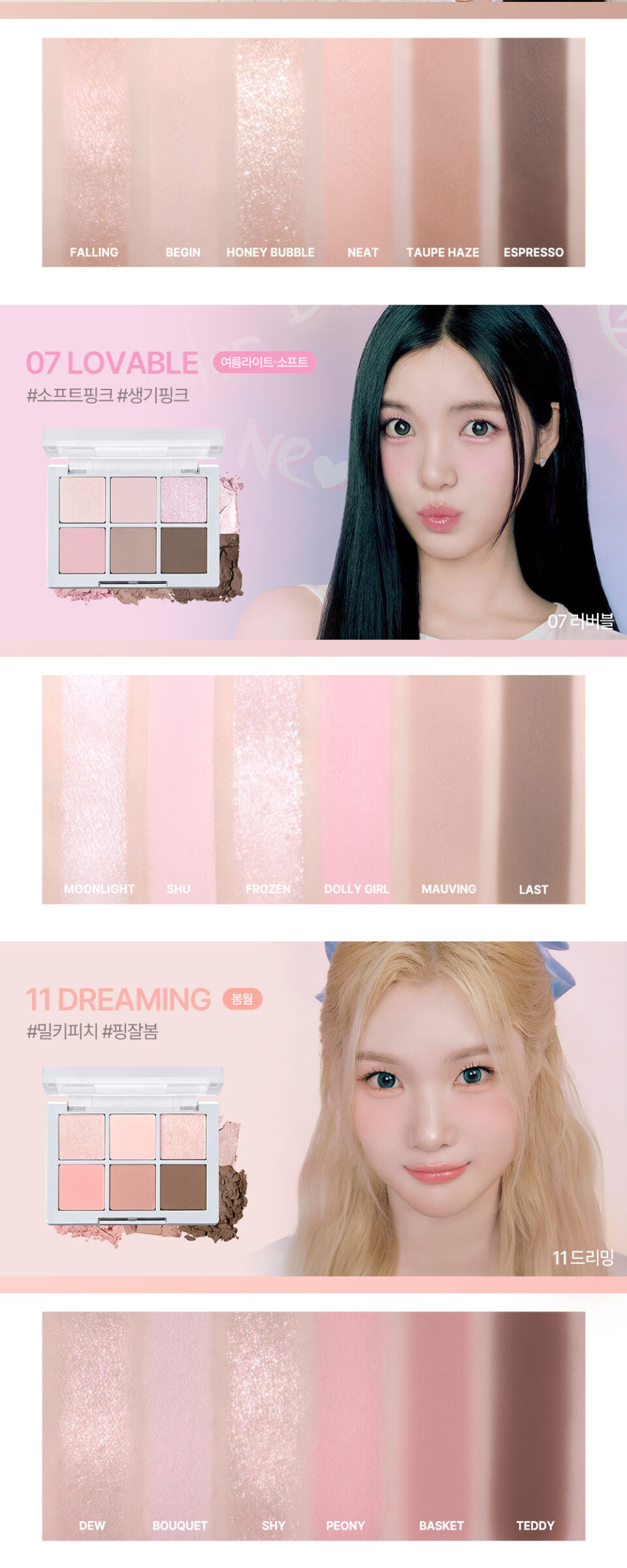 TUEAN BetterMe Eye Palette Detail