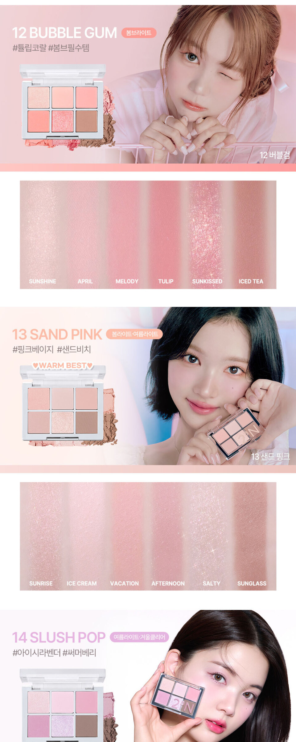 TUEAN BetterMe Eye Palette Detail