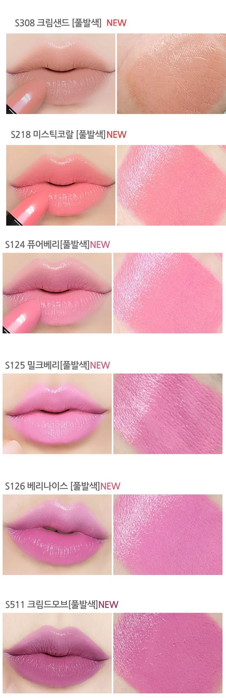 AMIOK Kidult Picnic Lipstick 4g Detail