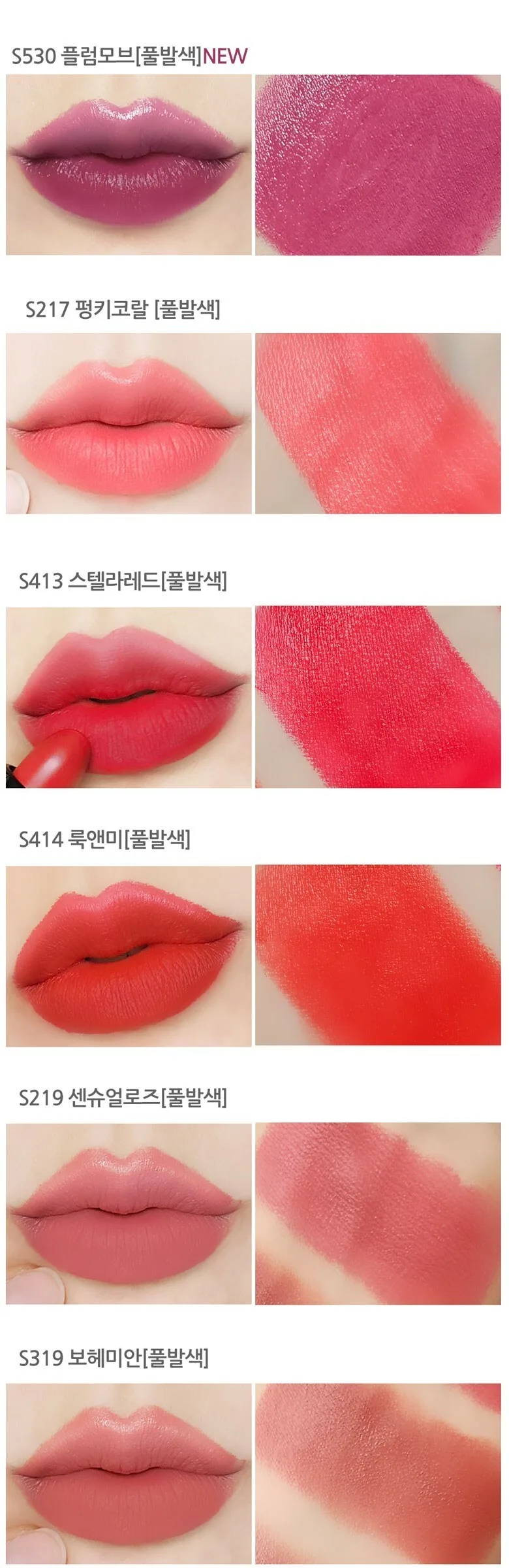 AMIOK Kidult Picnic Lipstick 4g Detail