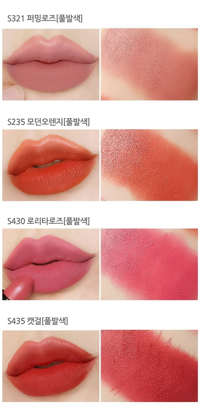AMIOK Kidult Picnic Lipstick 4g Detail