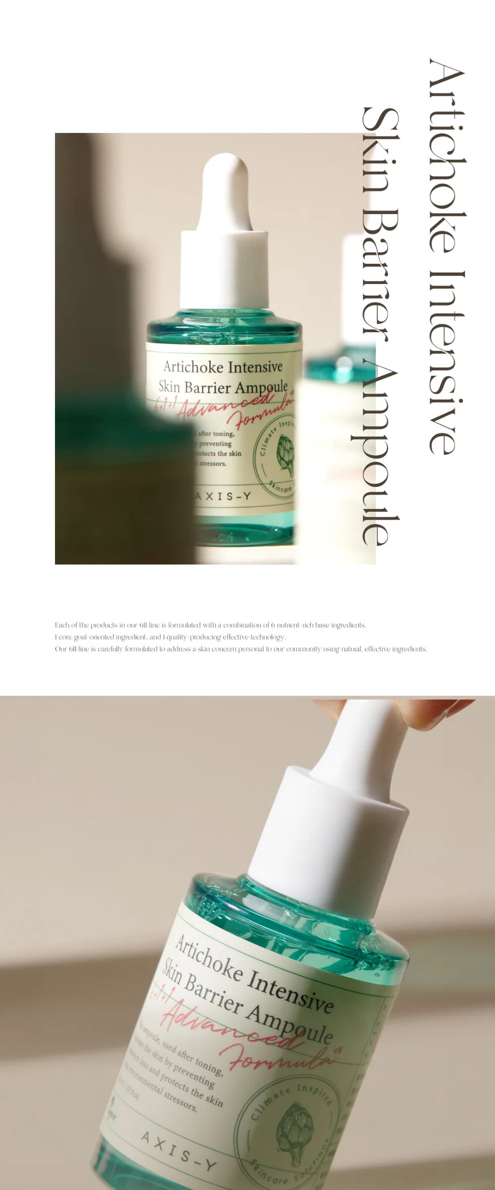 AXIS-Y Artichoke Intensive Skin Barrier Ampoule 30ml Detail