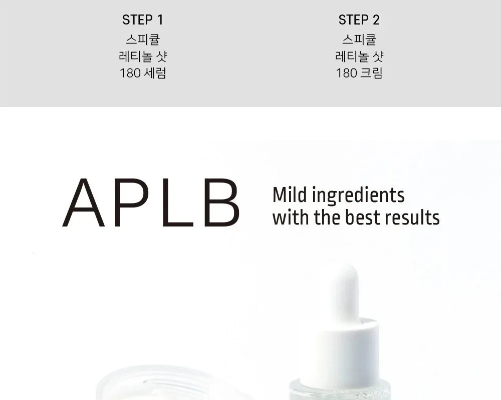 APLB Spicule Retinol Shot 180 Serum 40ml Detail