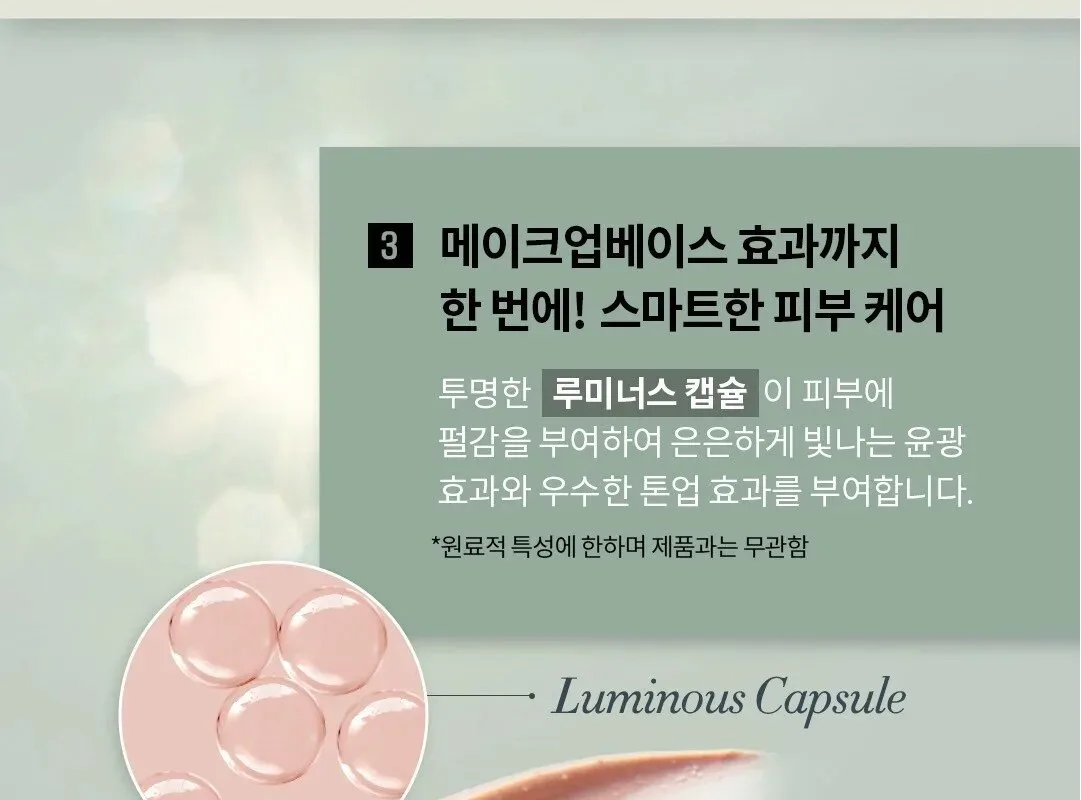 BAZAAR Skin Fit Luminous Sun Cushion Refill SPF50+ PA++++ 2 Pack Detail