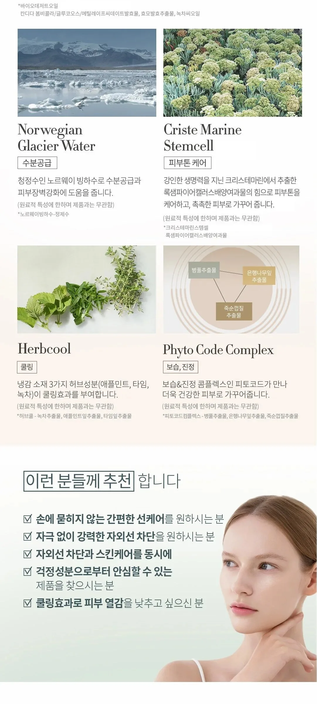 BAZAAR Skin Fit Luminous Sun Cushion Refill SPF50+ PA++++ 2 Pack Detail