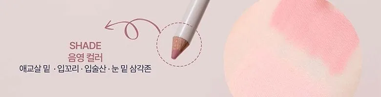 DarkningZero Mobbing Dual Eye Glam Conceal Pencil 1pc 01 New Linen Detail