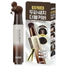 Natural Brown