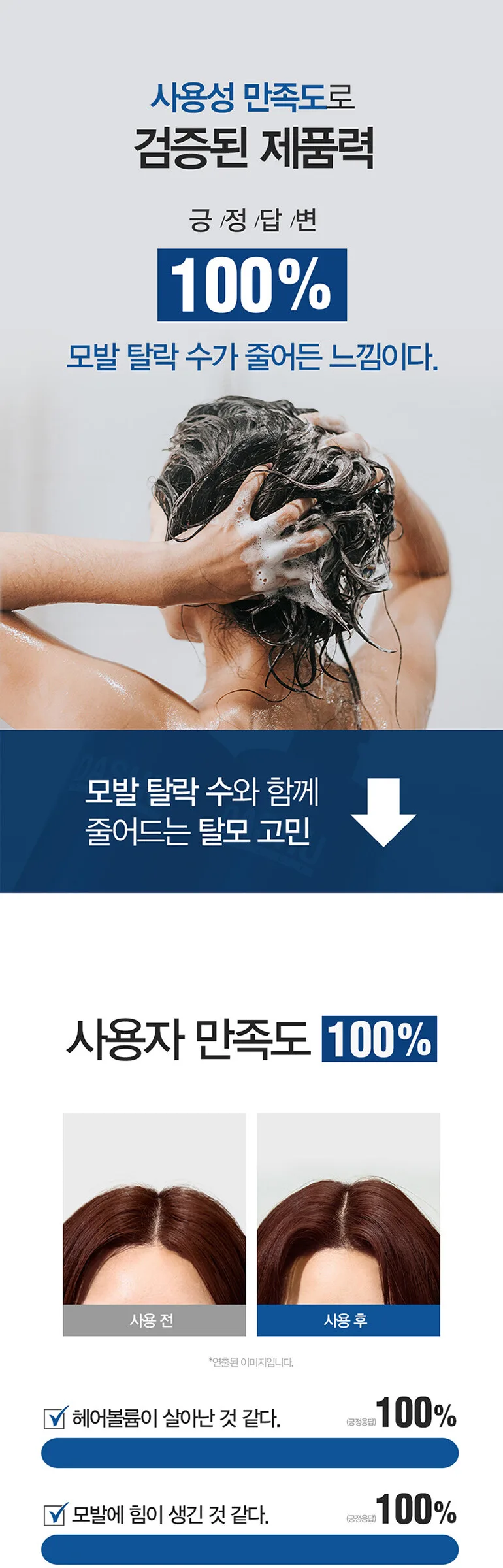 DASHU Daily Anti-Hair Loss Care EX Scalp Shampoo 500ml Detail