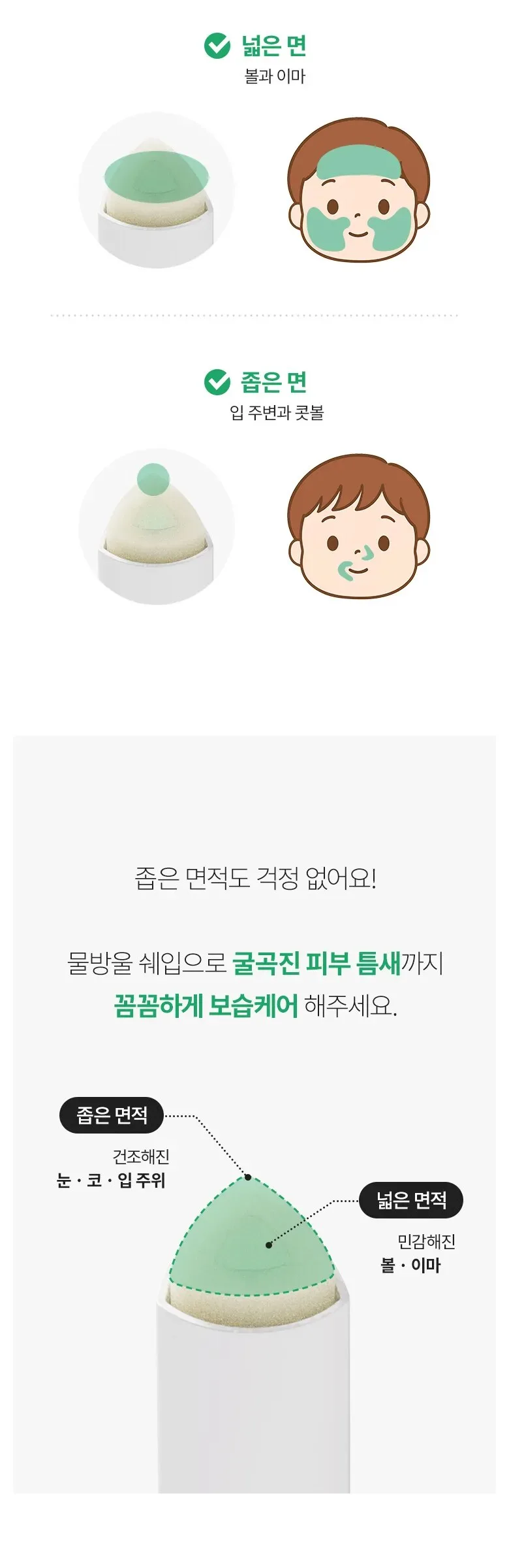 H:ERNAIV Baby Dual Stick Balm 10g Detail