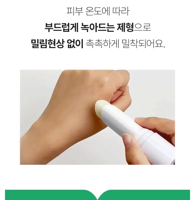 H:ERNAIV Baby Dual Stick Balm 10g Detail