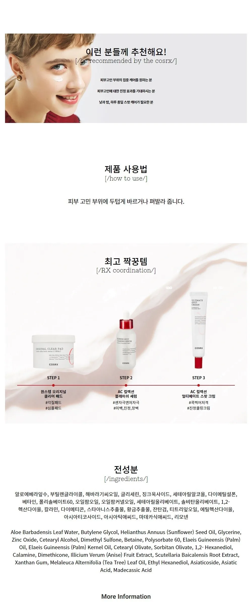 COSRX AC Collection Ultimate Spot Cream 30g Detail
