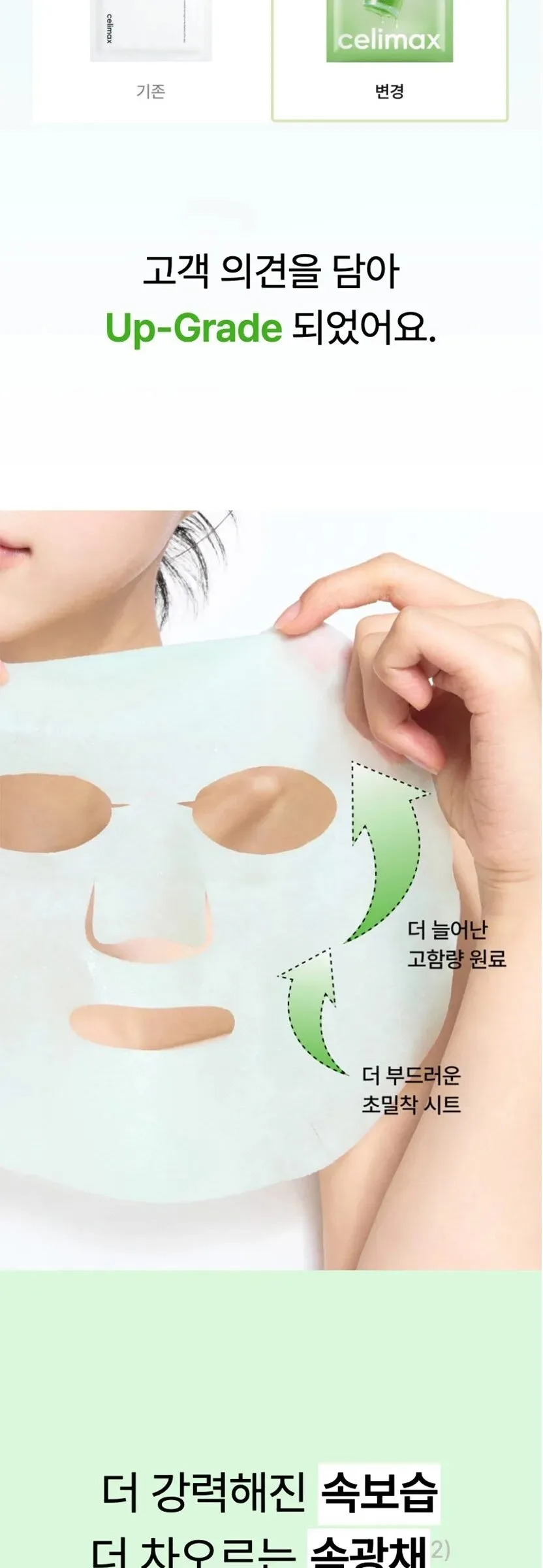 CELIMAX The Real Noni Ampoule Mask 29ml x 10ea Detail