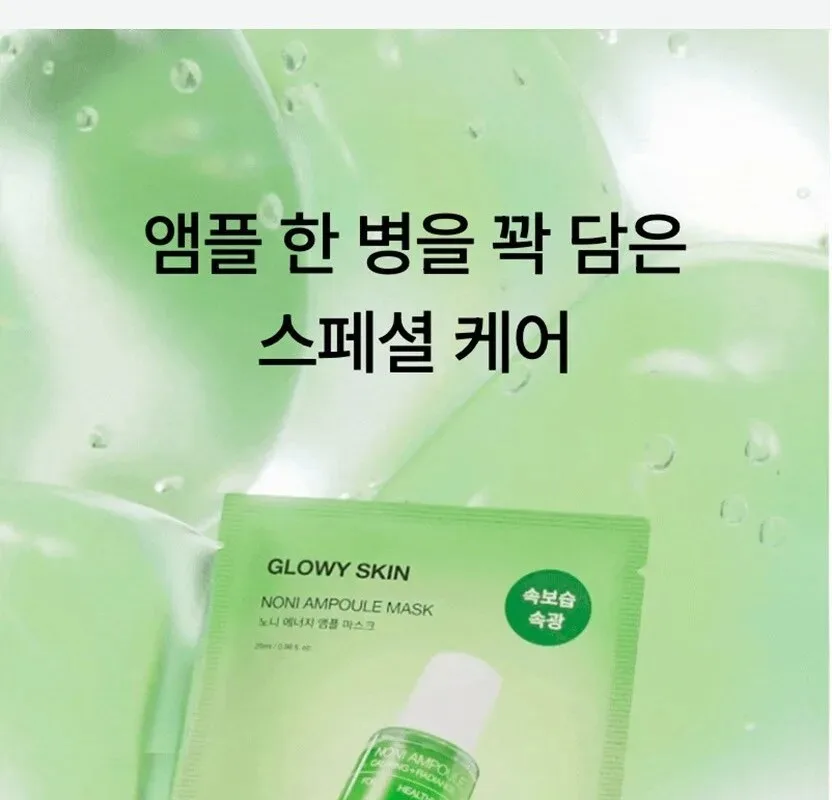 CELIMAX The Real Noni Ampoule Mask 29ml x 10ea Detail