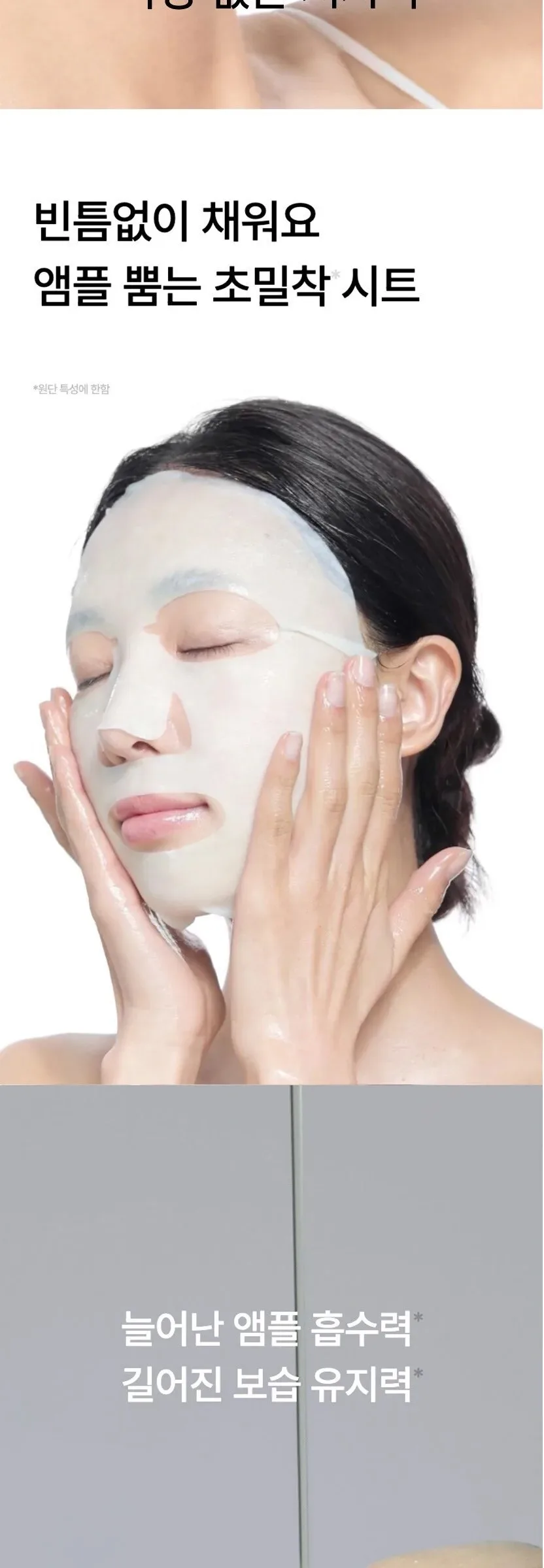 CELIMAX The Real Noni Ampoule Mask 29ml x 10ea Detail