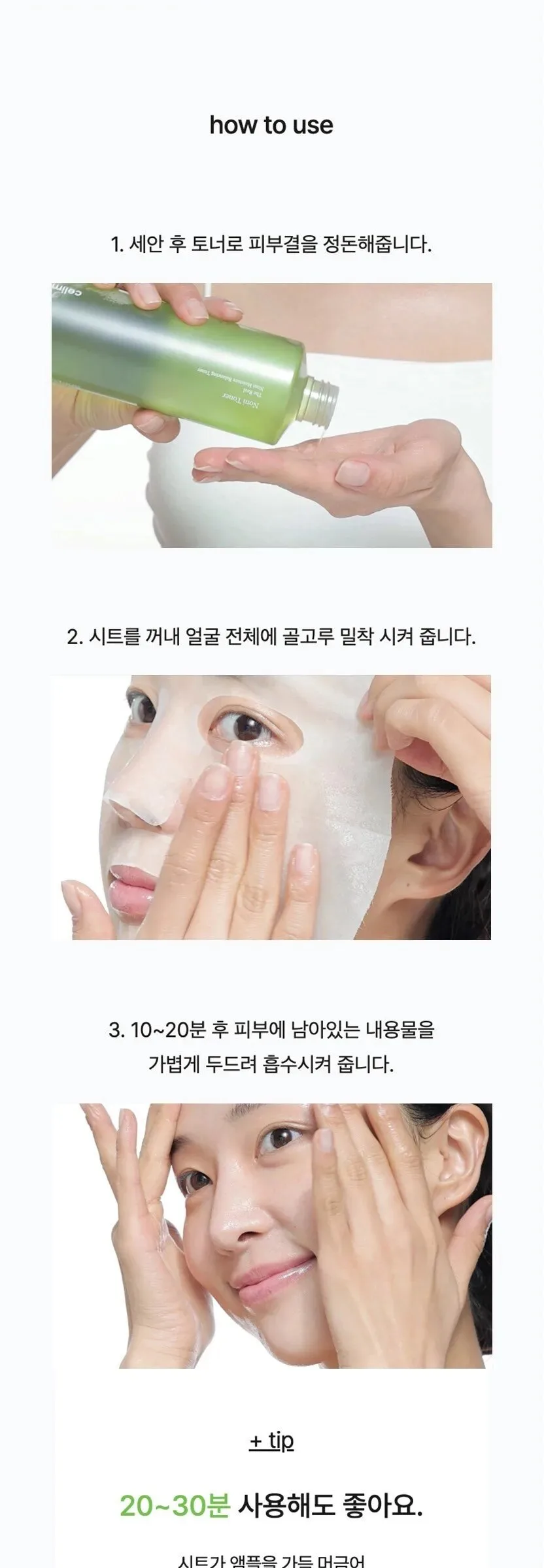 CELIMAX The Real Noni Ampoule Mask 29ml x 10ea Detail