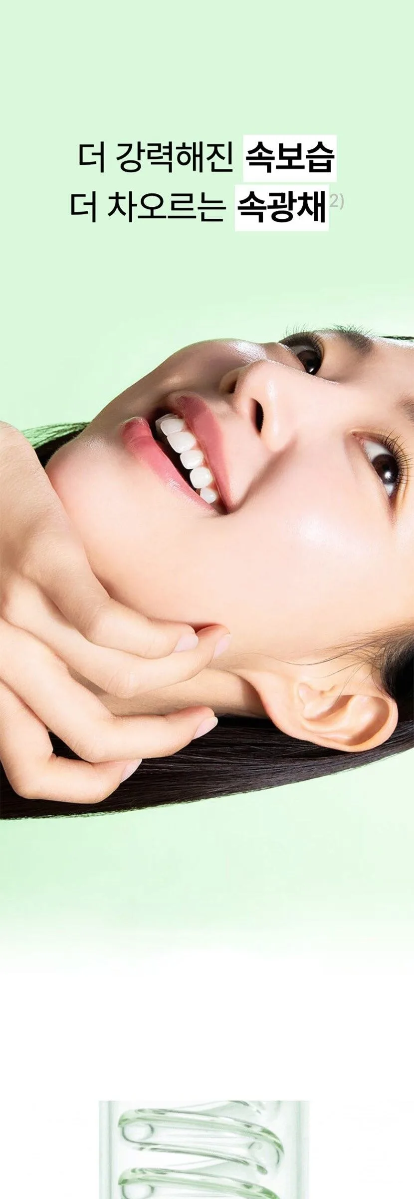 CELIMAX Glowy Skin Noni Ampoule Mask 29ml*10sheets Detail