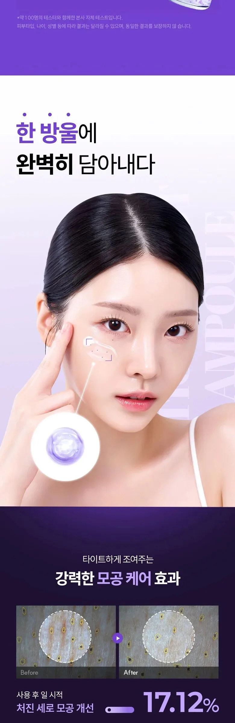 EOA PowerGF Tightshot Dissolving Thread Capsule 3 Peptide Lifting Ampoule 30ml Detail