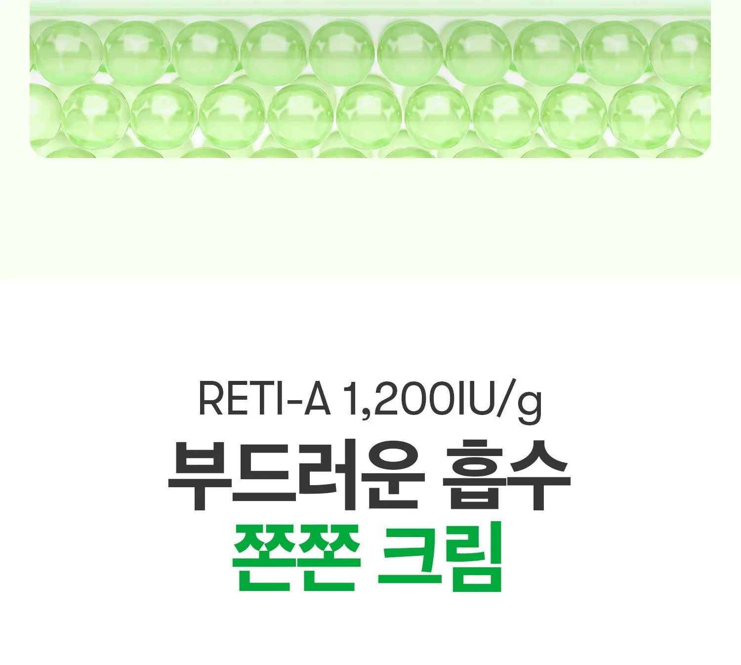 VT Cosmetics Cica Reti-A Cream 0.05 30ml Detail