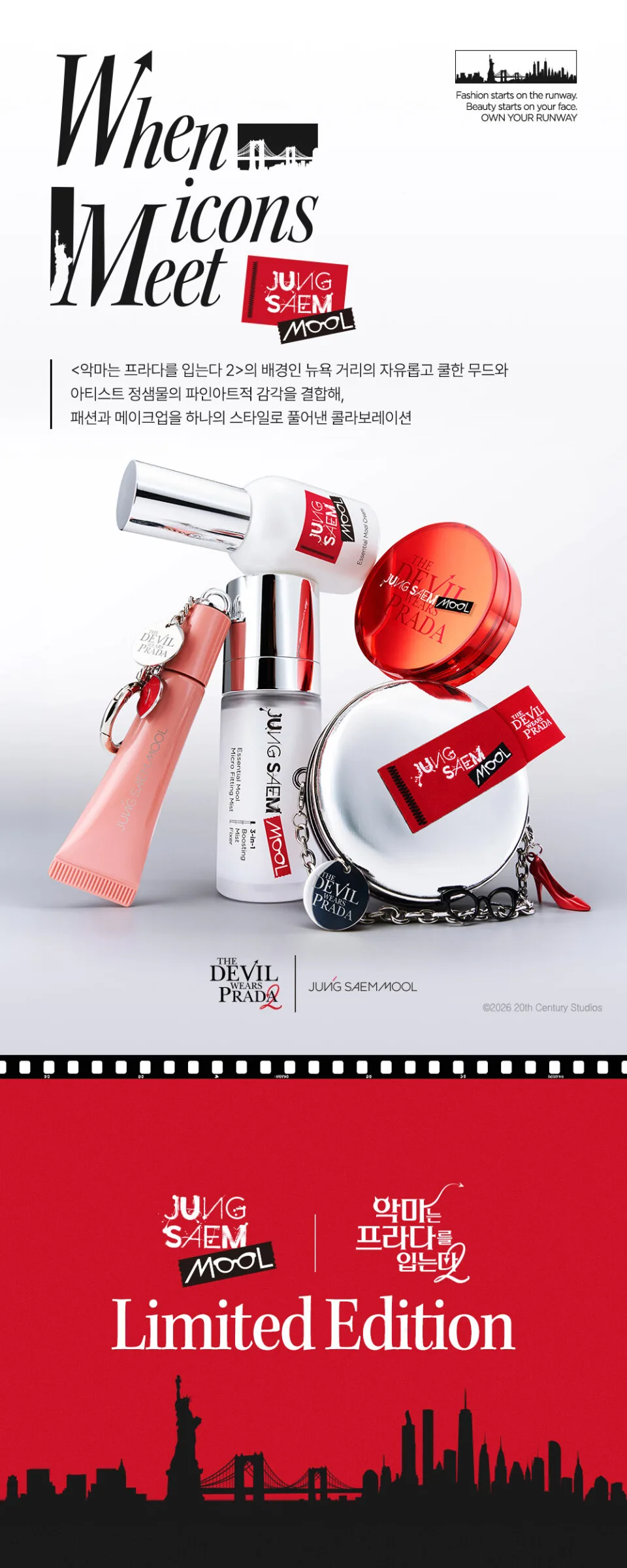 JUNG SAEM MOOL Essential Skin Nuder Cushion – Devil Wears Prada 2 Edition (Includes Refill + Cushion Case Cover) Detail