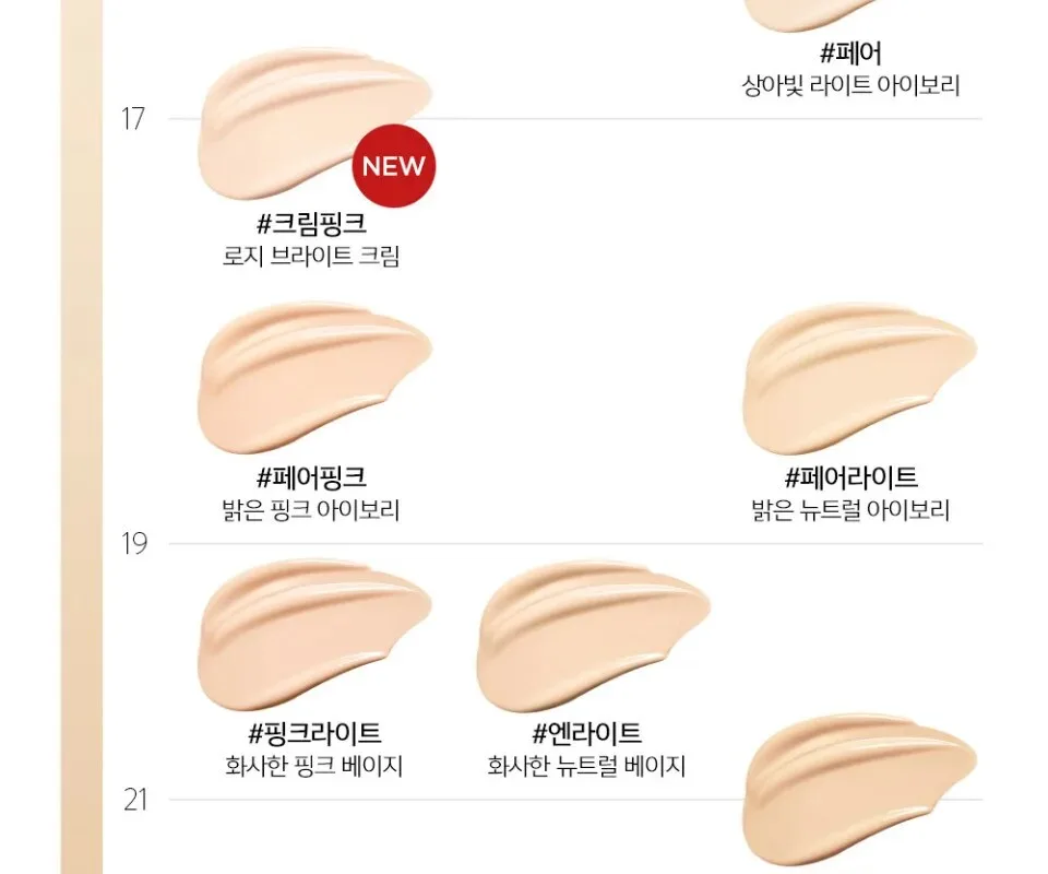 JUNG SAEM MOOL Essential Skin Nuder Cushion – Devil Wears Prada 2 Edition (Includes Refill + Cushion Case Cover) Detail