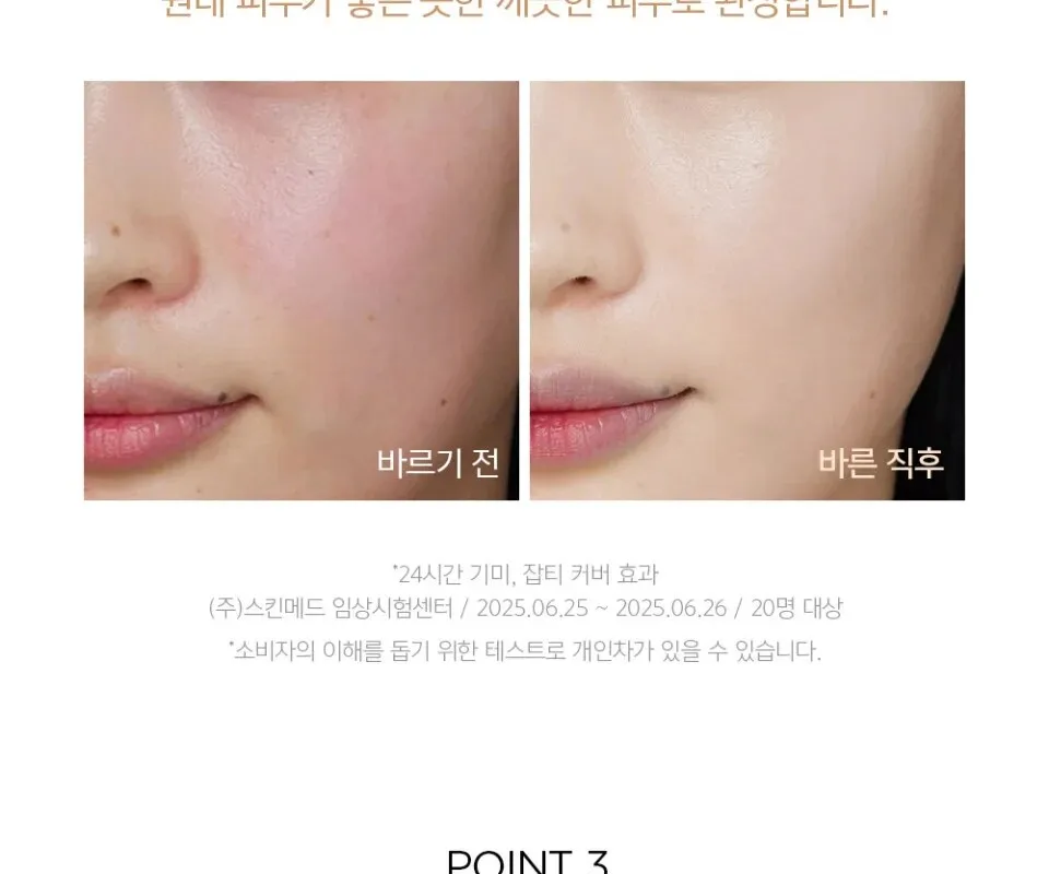 JUNG SAEM MOOL Essential Skin Nuder Cushion – Devil Wears Prada 2 Edition (Includes Refill + Cushion Case Cover) Detail