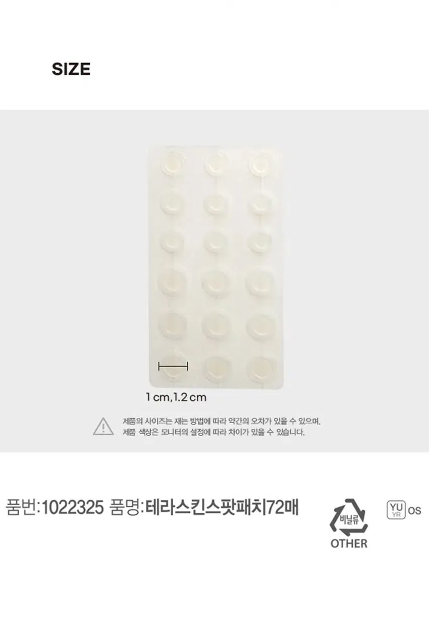 Teraskin Spot Patch 72pcs – Spot Treatment Patches (72 Count) Detail