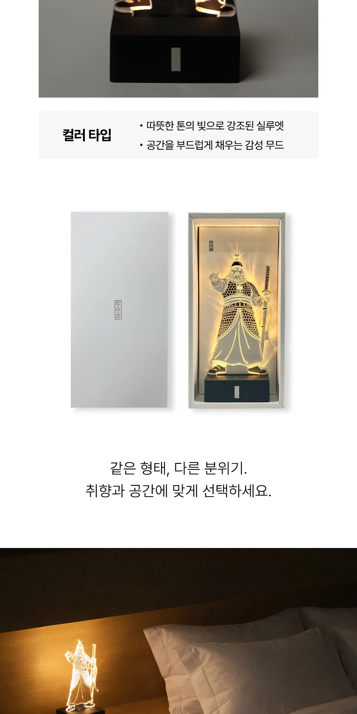 Korean Folk Village Lantern Yi Sun-sin Lamp – Traditional Lantern Replica (Estimated) Detail