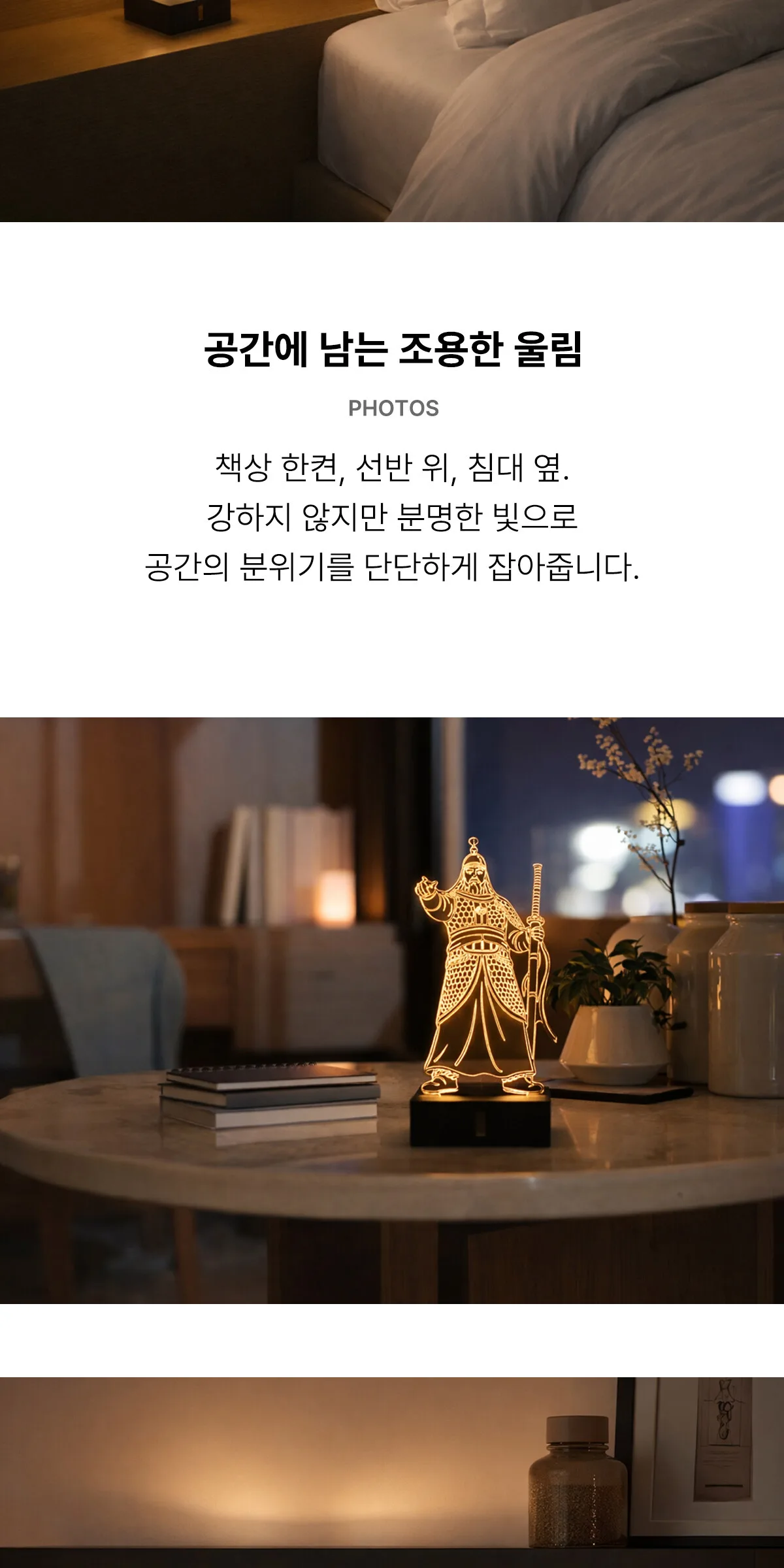 Korean Folk Village Lantern Yi Sun-sin Lamp – Traditional Lantern Replica (Estimated) Detail