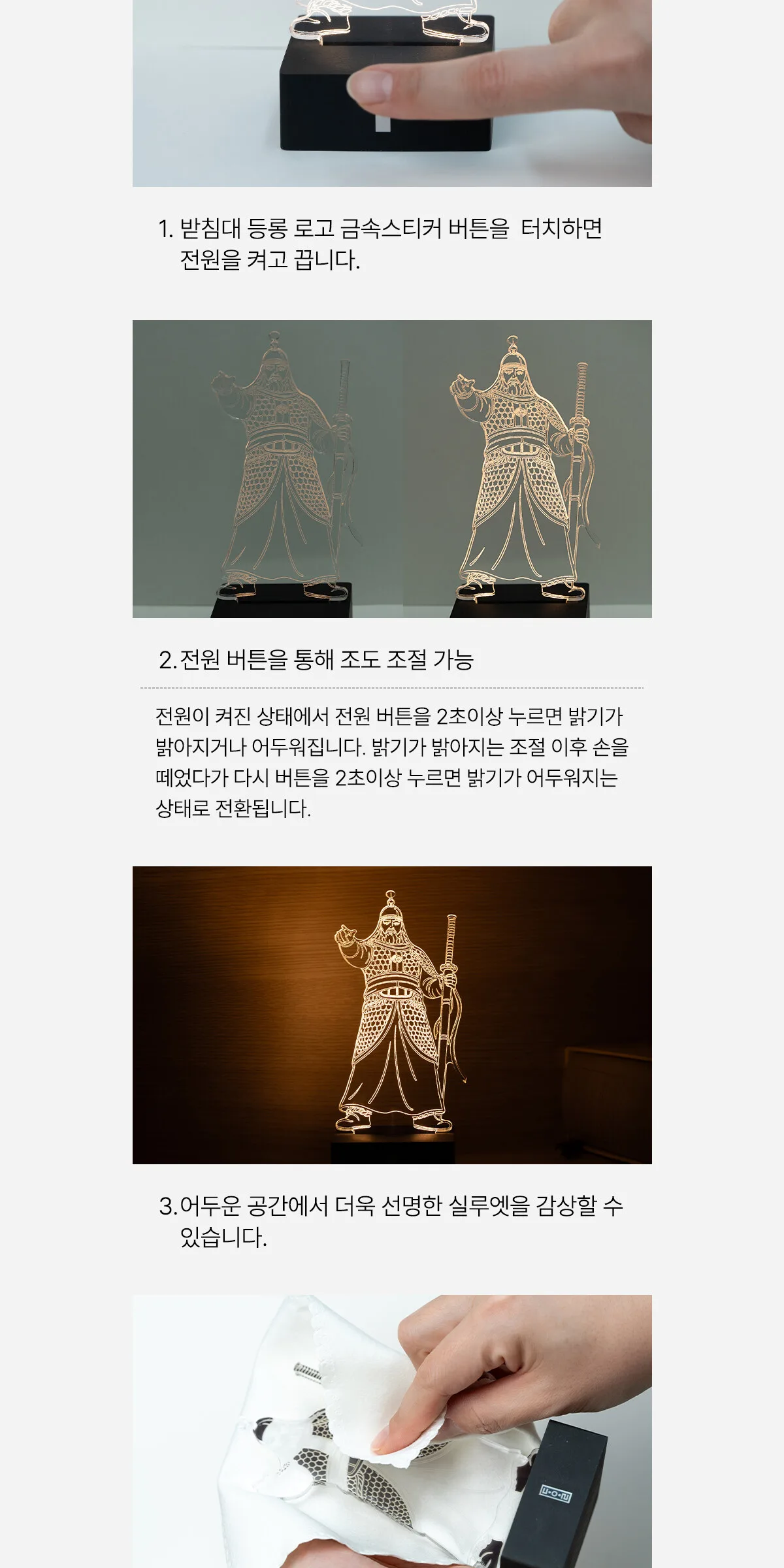 Korean Folk Village Lantern Yi Sun-sin Lamp – Traditional Lantern Replica (Estimated) Detail