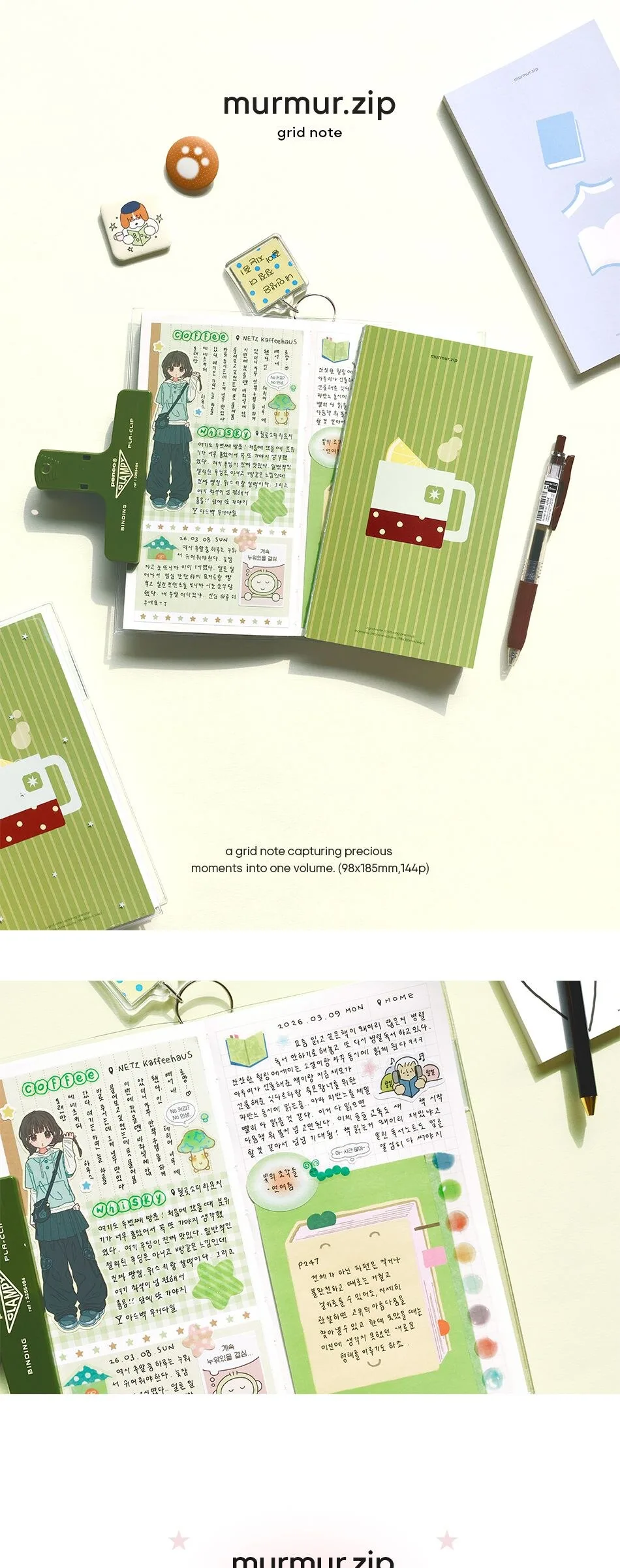 Be on D Murmur.zip Grid Notebook Detail